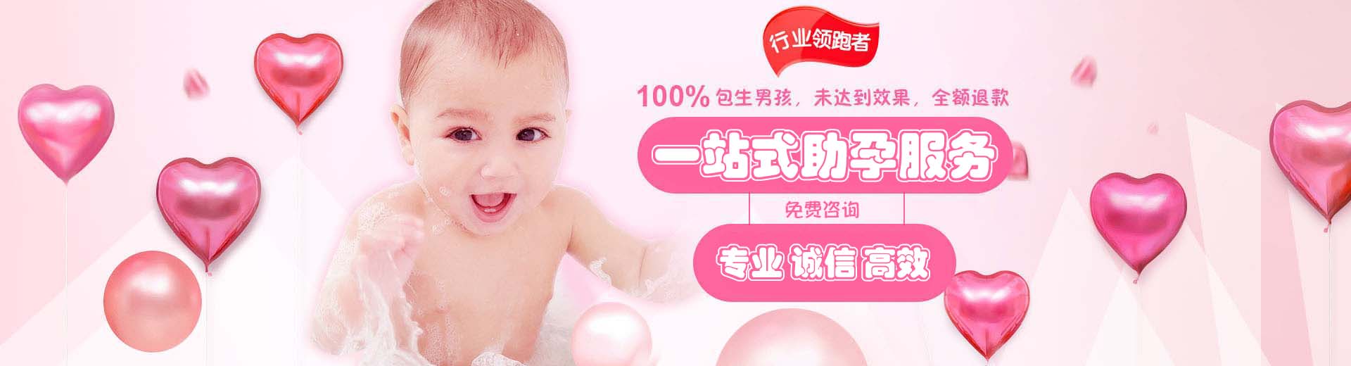 专业孕妈供卵包生儿子,爱心借卵代怀助孕推荐渠道怎么选,爱心同性供卵代孕推荐服务怎么选图片1