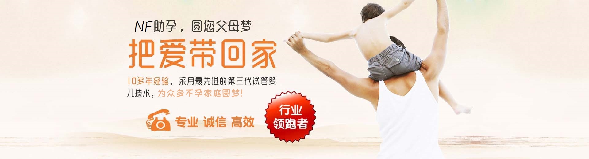 专业孕妈供卵包生儿子,爱心借卵代怀助孕推荐渠道怎么选,爱心同性供卵代孕推荐服务怎么选图片3